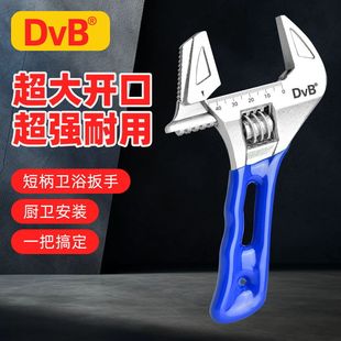 Industrial-Grade Multifunctional Large Opening Bathroom Wrench Factory Direct Sale Short Handle Wrench 5-Inch 6inch 8inch High Carbon Steel Plate