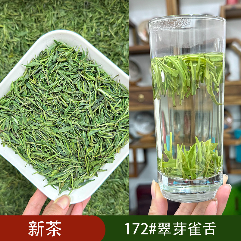 ソバカス茶葉1斤は2025年の新茶緑茶ソバカス青針竹青明前茶葉バラ250gを自分で飲む|undefined