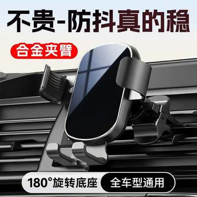 Car Mobile Phone Holder, Car Air Outlet Mobile Phone Navigation Holder, Universal Head Gravity Anti-Shake Mirror Holder (Car phone holder) - l1-mirror-gravity-bracket-rotating-clip-model-one-handed-operation-customizable-logo
