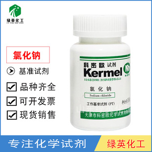 �����ܚW �Ȼ��c ��׼ԇ�� PT100G ����99.95 ���Wԇ��