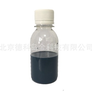 30nm ITO��ɢҺ  30%  �{��������a��ɢҺ  �ṩ��N�܄�