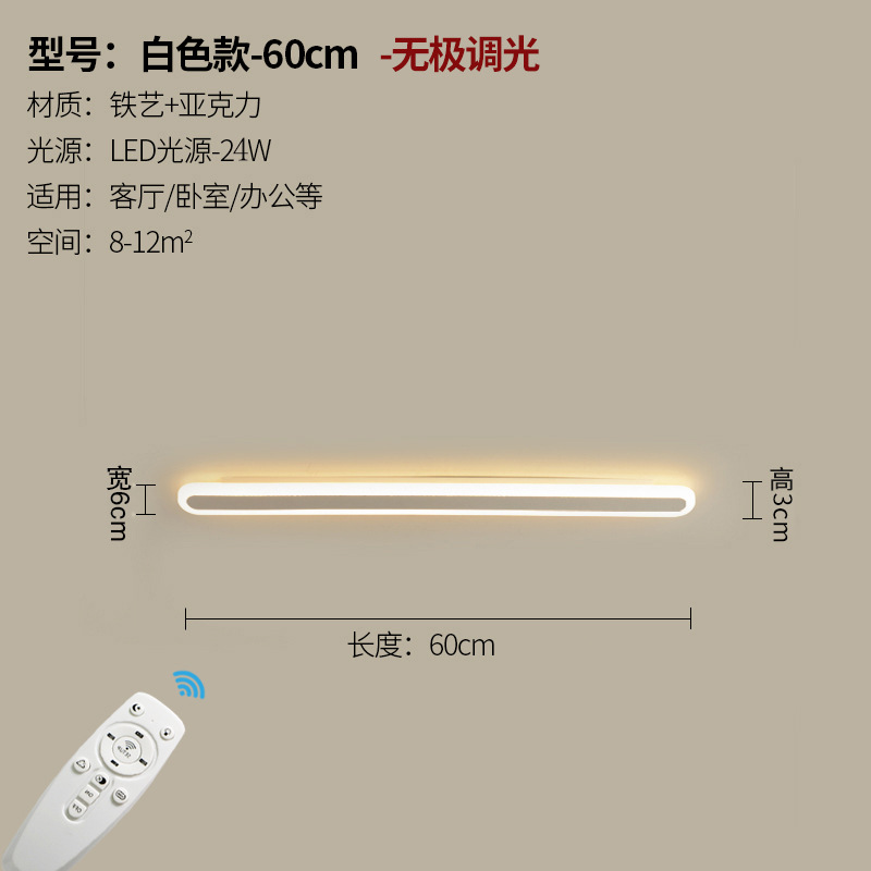 lámpara de pared transfronteriza larga lámpara de pared interior sala de estar dormitorio cabecera de cama minimalista línea moderna pasillo balcón creativo LED lámpara de pared