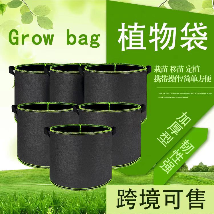 加厚毛毡布绿美植袋植树袋 无纺布锁边绿化园艺育苗生长桶美植袋