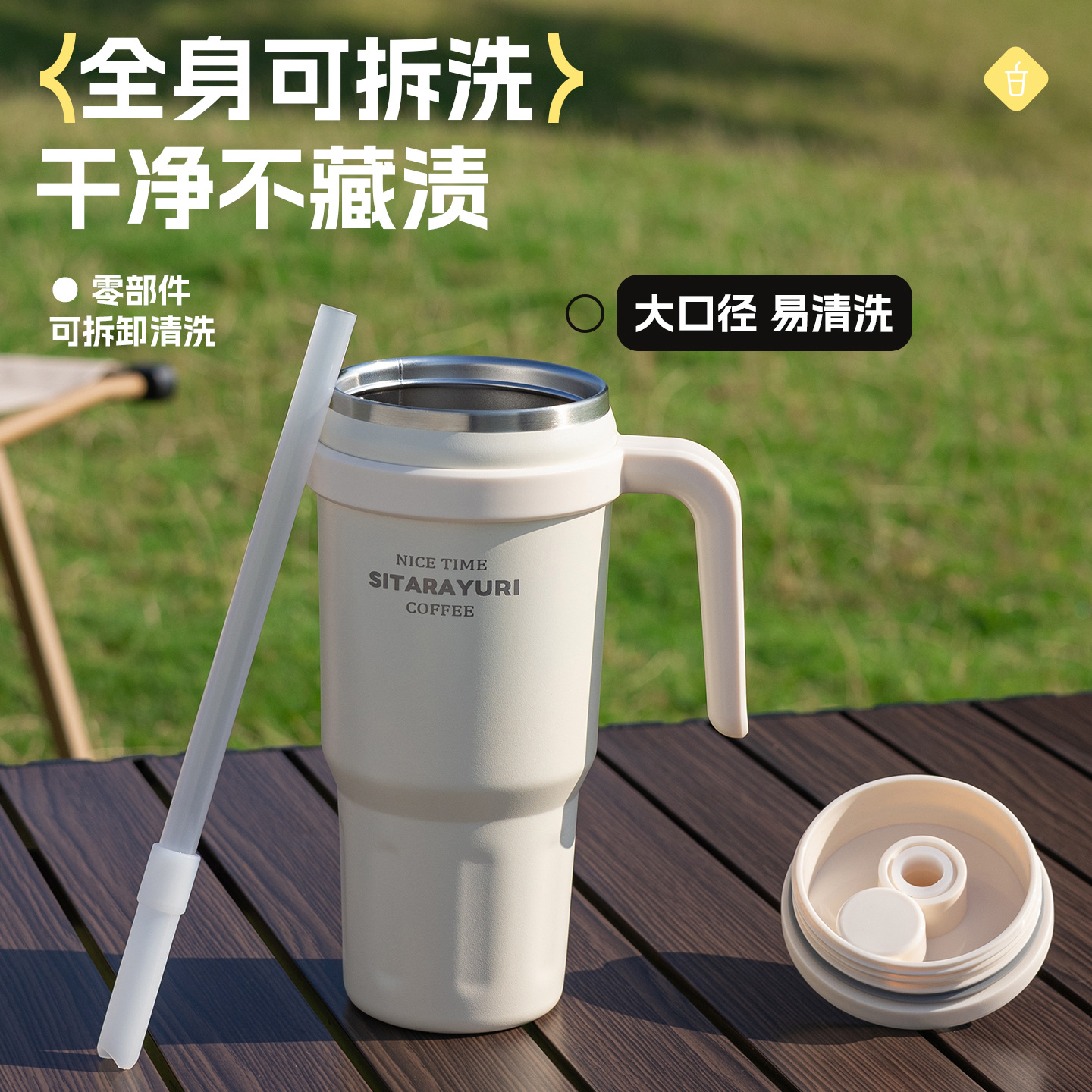 SITARAYURI taza de aislamiento de paja de gran capacidad taza de automóvil taza de mango taza de viaje al aire libre taza de hielo portátil