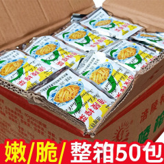 榨菜下饭菜小包装榨菜丝大头菜咸菜泡菜整箱散装休闲零食包邮批发