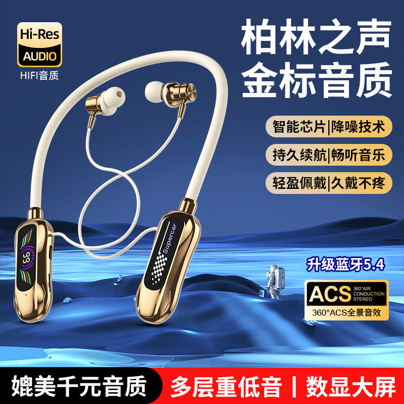 跨境新款挂脖无线蓝牙耳机K歌耳返话通话变声防噪可插卡一件代发|undefined