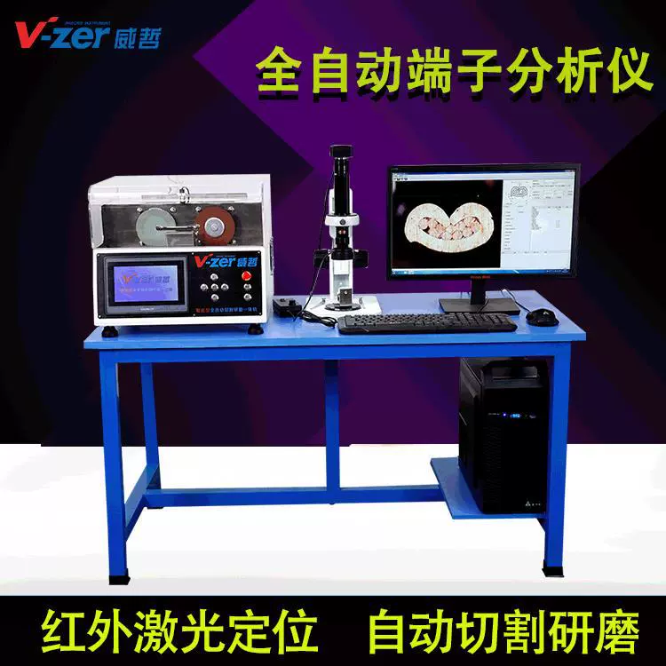 Автомобильный жгут проводов, полностью автоматический анализатор поперечного сечения, анализатор поперечного сечения, металлографический анализ клемм