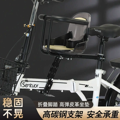 Child Front Seat, Motorcycle cushion