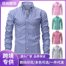 跨境四面弹数码印花条纹长袖翻领男士衬衫高级感男士衬衣男装批发