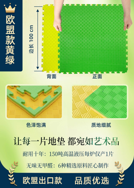 跆拳道地垫加厚隔音减震健身房无甲醛专业家庭街舞泡沫垫地板防滑|undefined