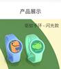 Cartoon children's flashing mosquito repellent, watch, plant lamp, handheld oil, bracelet for beloved, family style