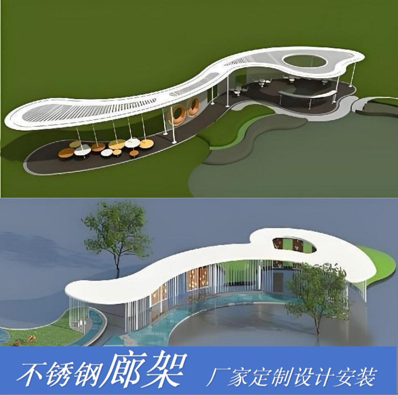 景观廊架凉亭户外异型不锈钢亭连廊文化长廊大型金属廊架定制厂家