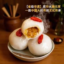 汤圆元宵省级非遗桂花味水磨元宵即食新鲜传统零添加厂家直发速冻