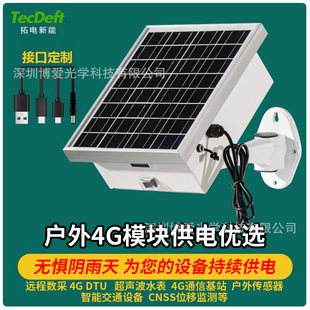 ̫��ܹ��ϵ�yDC5V/12V������DTUģ�K4gͨ��ˮ�y�����Դ�����