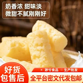 红枣干;苹果干;山楂制品