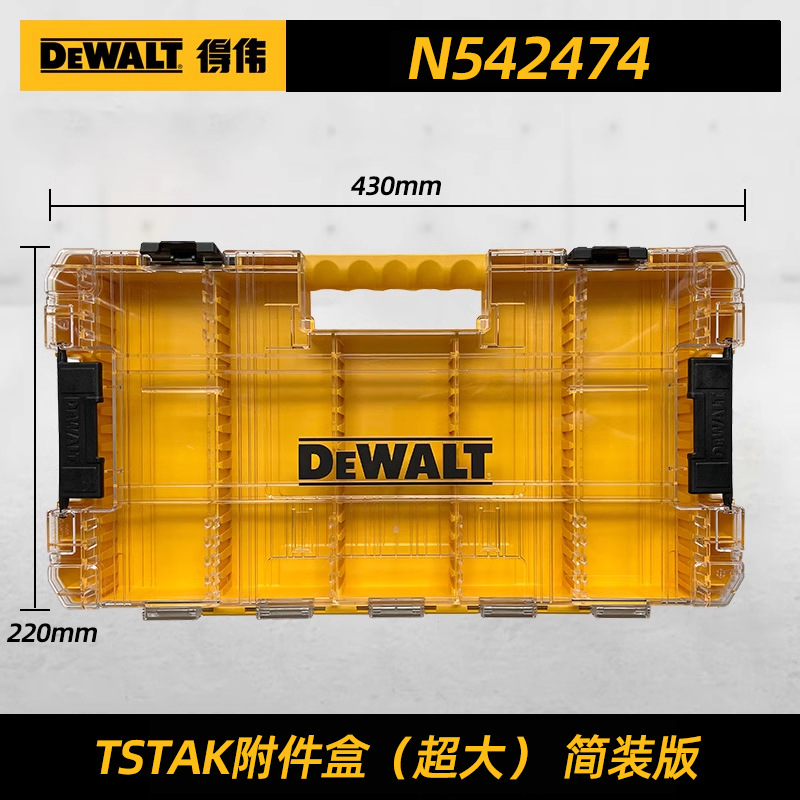 Caja de piezas de la serie Dewei Lingwei, accesorios de hardware transparentes, piezas, caja de herramientas, caja de almacenamiento de broca por lotes dividida