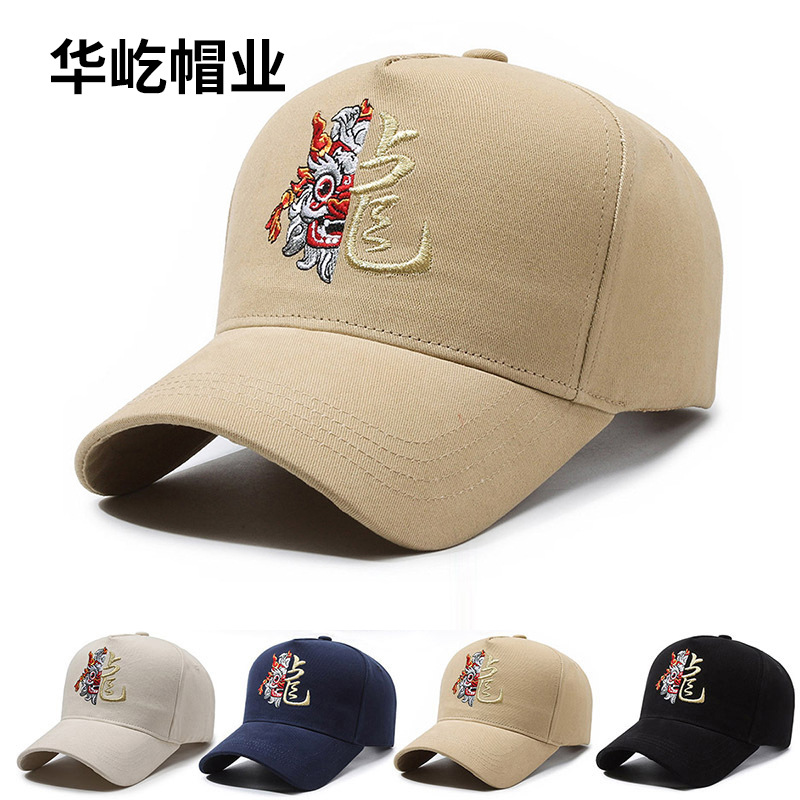 2024春夏新品龙年刺绣棒球帽大头围硬顶鸭舌帽女户外遮阳帽子男款