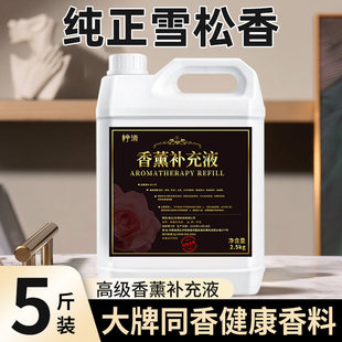ѩ����޹�a��Һ�־�����ľ�|�{�ɘ���ռ����҃ȱ���ѩ����ˮ��ƿ