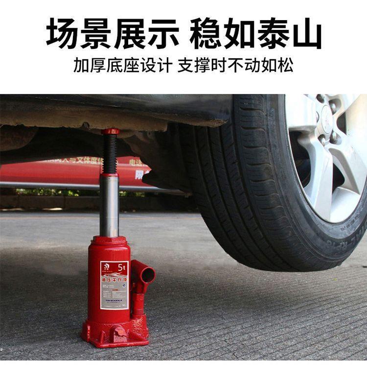 Vertical hydraulic jack 2T5 tons 8 tons oil pressure 10 tons 20 tons 32T hand-cranking car off-road bread Jack