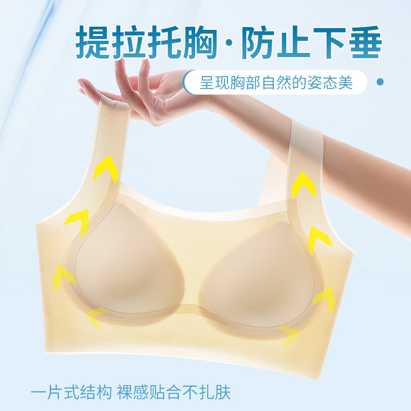 Reunir la hermosa espalda sin anillo de acero, chaleco envuelto en el pecho, almohadilla fija para el pecho para mujer