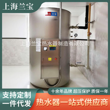 ��ˮ����ʳ�ô�N�������e�^ 늟�ˮ��JLB-200-9���ß�ˮ��