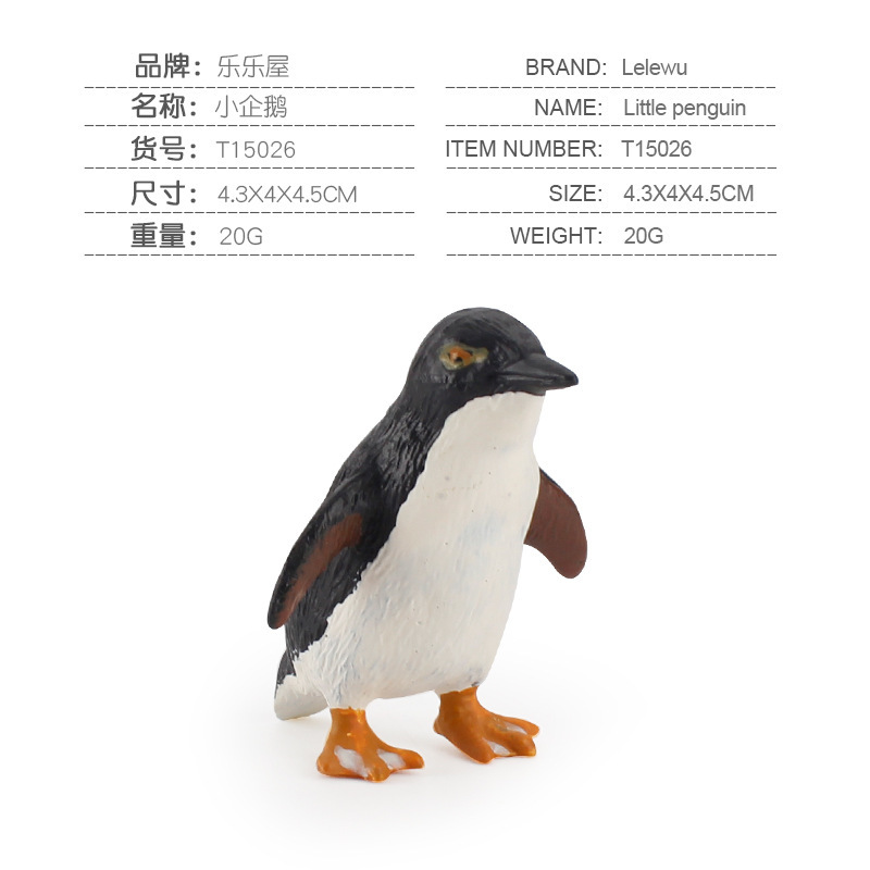 T15026 little penguin 20g