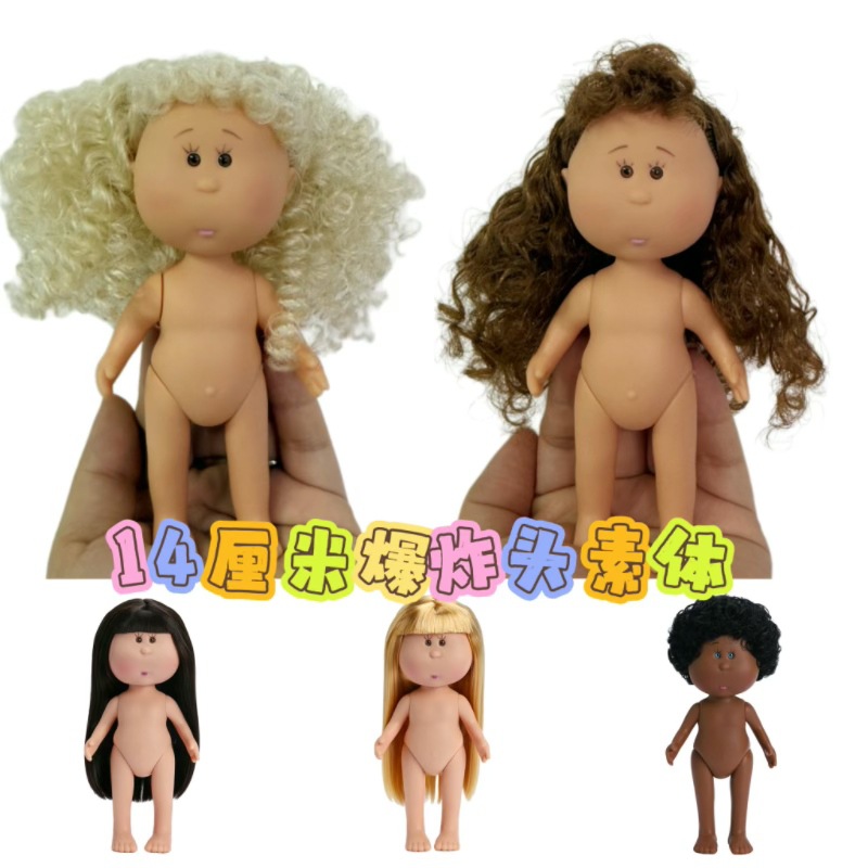 small doll for dressing up