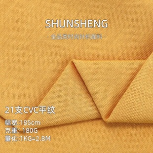21֧CVCƽ�y���� 180g����TC������޺���ᘿ�����T����沼��
