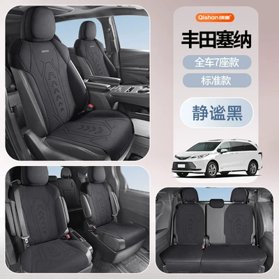 Special 24 Toyota Senasena Gravia Car Cushion Four Seasons Universal Winter Suede Seven-seat Cover (Modelə uyğun (Original) oturacaq örtükləri) - full-7-seater-model-quiet-black-standard-model-toyota-sienna2021-2024-models