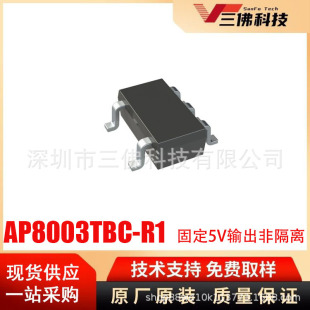 AP8003TBC-R1о��΢ԭ�bSOT23-5�̶�5Vݔ���Ǹ��x��ֱ���D�QоƬ