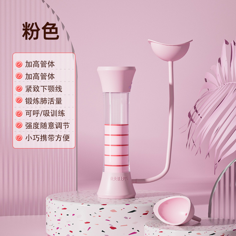 呼吸哑铃腹式呼吸肺活量腹肌训练器马甲线盆底肌脸部核心锻炼器材|undefined