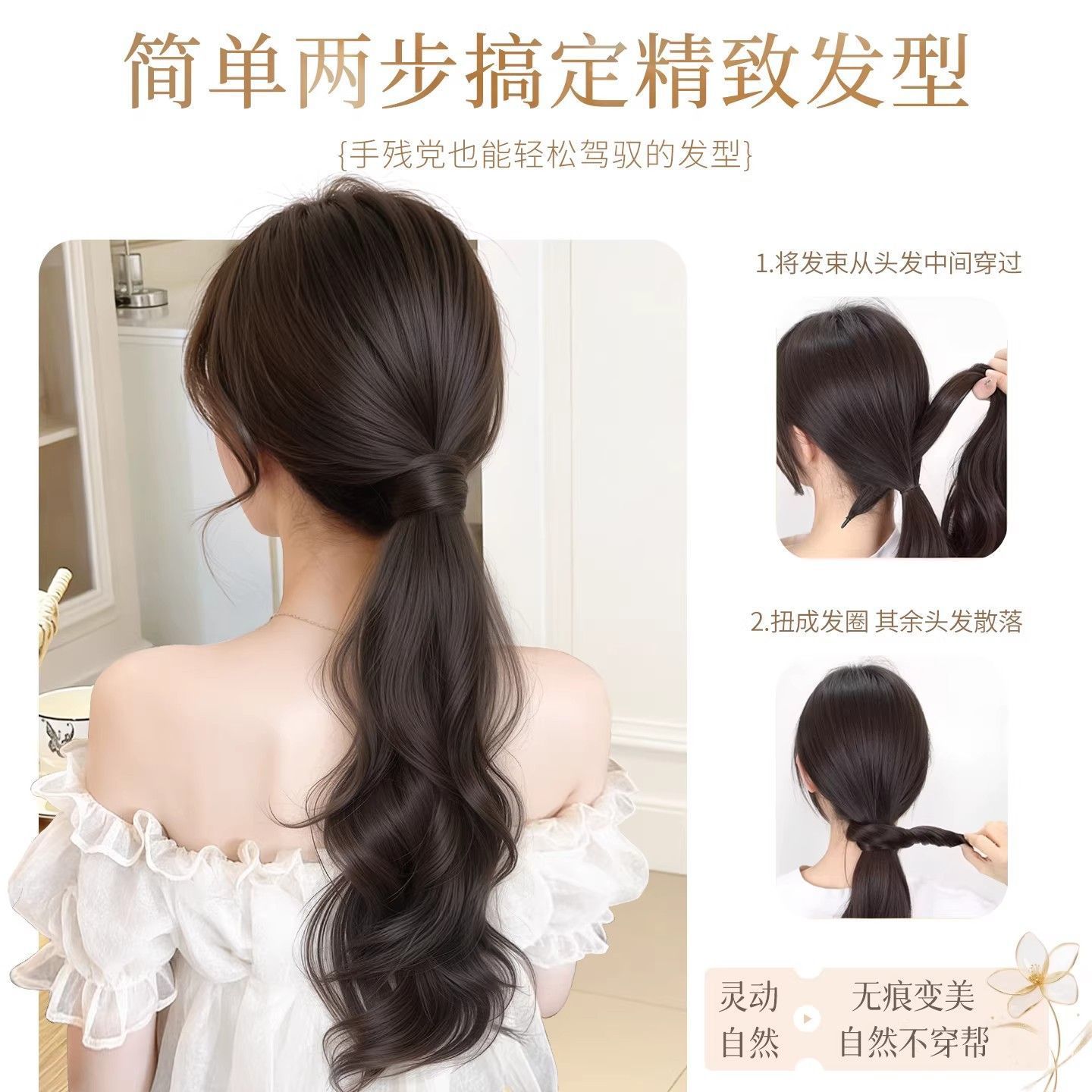 Perucas de cola de caballo femenina simulación natural varita mágica auto-enrollamiento ondulado cabello bajo para aumentar la peluca de cola de caballo esponjosa