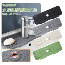 �羳��Ʒ��������zˮ���^���R�|�ɲü�б�·��R�|ϴ��̨ˮ�۞rˮ