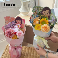 教师节新款一体定型片双面防水花束定型卡纸鲜花包装纸花店资材