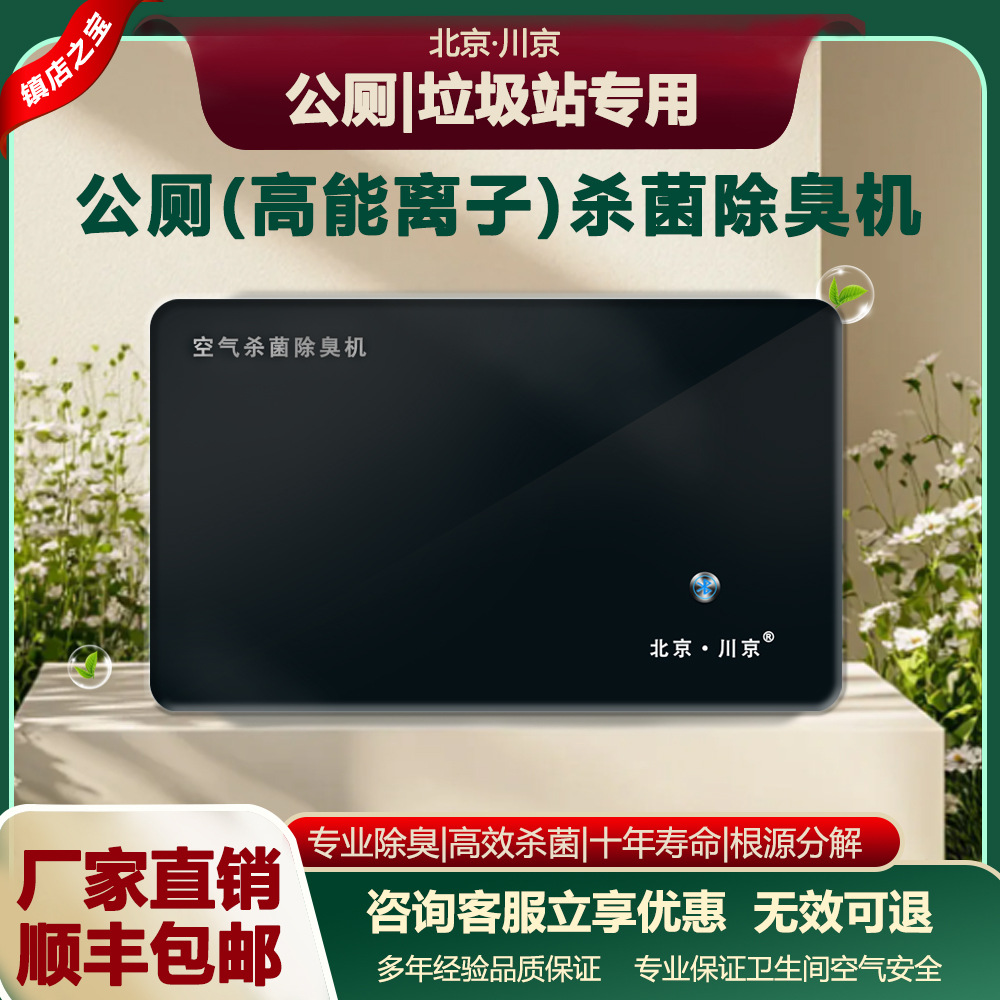 �о�����9���������豸����������������ɱ���ڹ����ܹ��޳�����