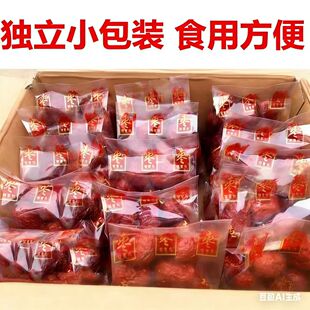 独立包装红枣-1688健康零食批发