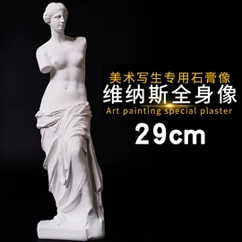 画夹画板;其他美术用品;画纸、画布