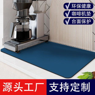 High-End Table Mat, Oil-Proof and Waterproof, Custom Table Mat, Anti-Scalding Insulation Mat, Ins Style Anti-Slip Mat, Cross-Border Placemat Wholesale