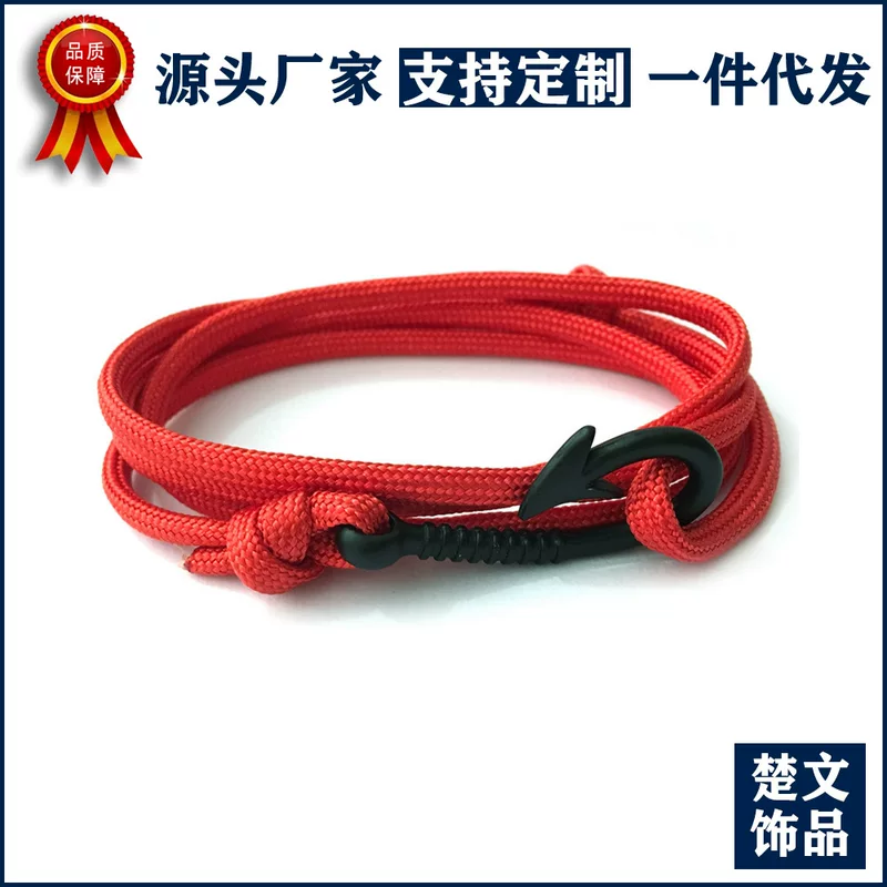 Нейлоновый браслет ручной работы для любимого, 2018, Aliexpress