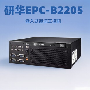 Advantech Industrial Control Host Epc-B2205 Embedded Mini Host I7 Core 6Th Generation Visual Inspection Industrial Host