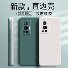 适用VIVOX70PRO手机壳V2134A创意磨砂复古奢华新款防摔潮液态硅胶