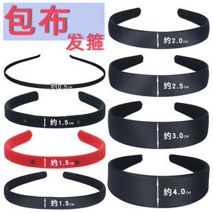 diy handmade headband accessories 1.5/2/2.5/3/4cm wide and narrow side cloth ABS material headband material bag