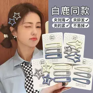 可爱奶蓝色发夹女侧边刘海夹发卡2026新款儿童前额碎发bb夹子头饰