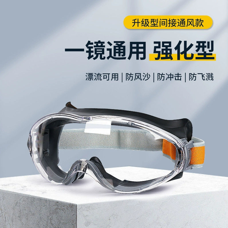 [Hd Anti-Fog Model] Goggles for Rafting, Waterproof, Cycling, Wind-Proof and Dust-Proof Glasses for Cutting, Grinding, Welding and Splash-Proof