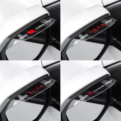 Rain shield — rain shield, rain visor, reflective rearview - 1-pair-pack-of-2-safe-journey-prosperity