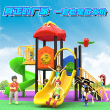 �׶�԰��ͯ����������С����԰�㳡��ǧ�����ϻ�����������豸