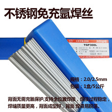 P庸zTGF308L316L309LșƤԱo廡2209