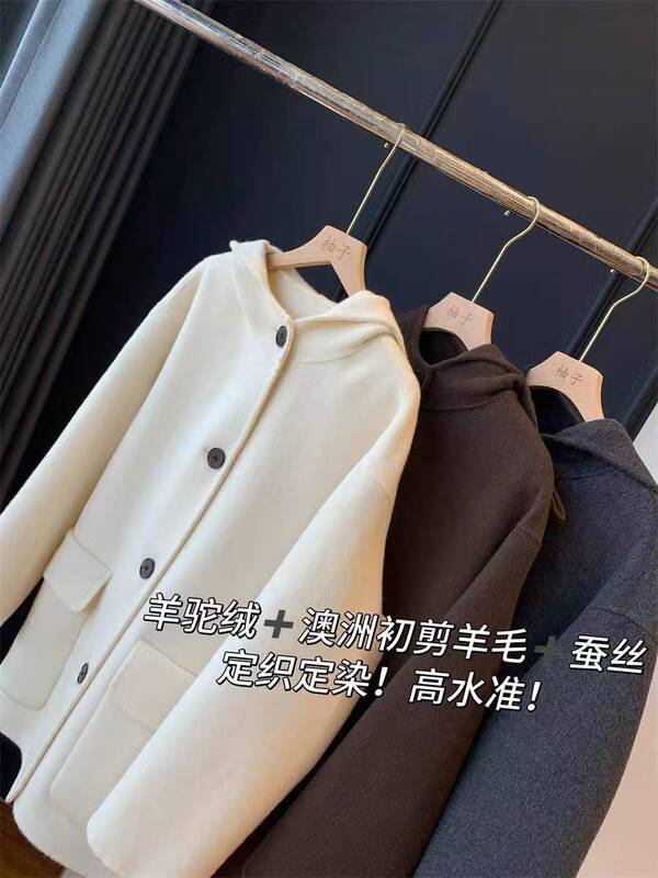 重磅实穿！高端轻奢女装羊驼绒真丝羊毛连帽毛呢外套短款呢子大衣|undefined
