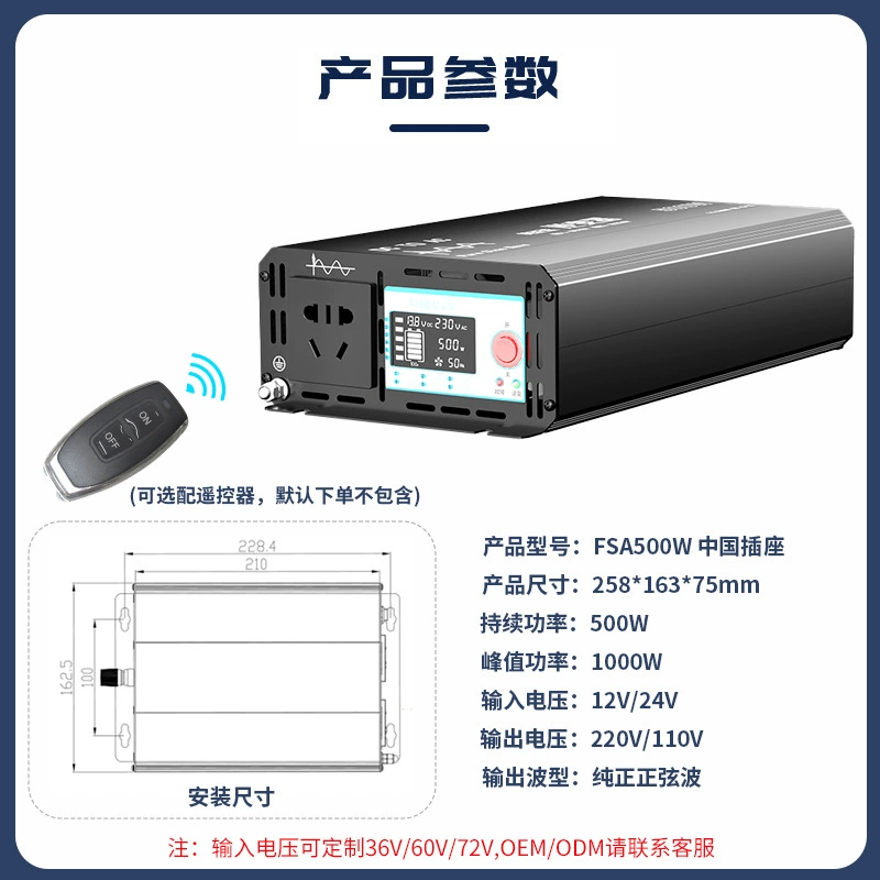 Чистый синусоидальный инвертор 500W ножной привод инвертор 12В в 110В/220В усилитель инвертор автомобильный