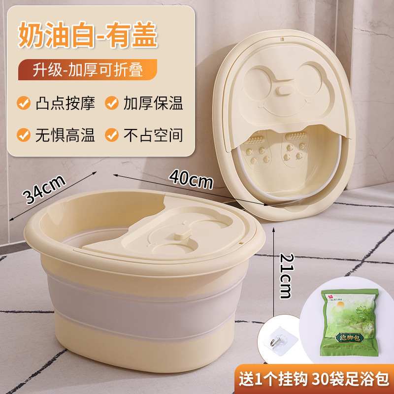 足湯桶携帯型伸縮可能な洗面器家庭用寮折り畳み膝足浴槽足裏マッサージ足風呂桶|undefined
